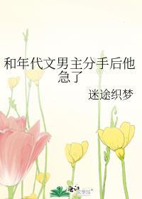二次元钓鱼竿