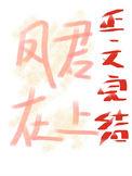 病娇女帝竟