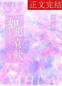 如此喜欢竹枳百度