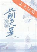 前夫前妻是什么意思