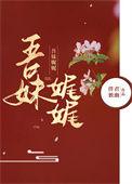 吾妹一般指什么人