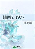 请回到自己的座位上用英语怎么说