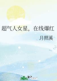 超人气女组合专辑