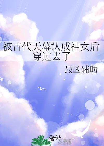 夜海的秘密这首歌表达的