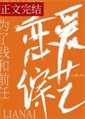 和前任上综艺后cp爆火了
