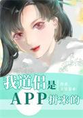 我道侣说我是替身by喵呜