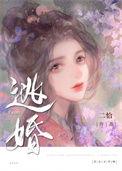 拿下暴君
