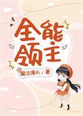 全球领主我能看到回报