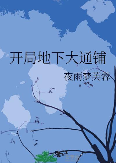 顶流入戏非要和我谈恋爱