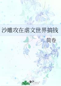 沙雕攻又在划跪