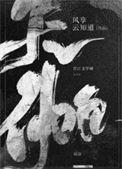 天加空调故障代码