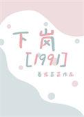 九零致富女强爽文重生搞事业