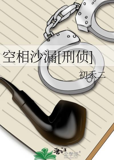 掰弯反派后我跑路了