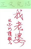 九十年代真好