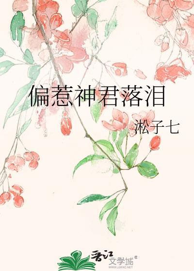 农女免费完结阅读