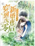 全家把我当宝短剧