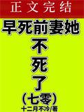 七零之早死穿成大佬的渣妻