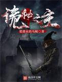 诡秘之主手游官网