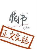 失眠的文案伤感