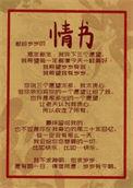 大魔王养娇