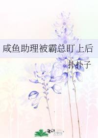 闲鱼助理