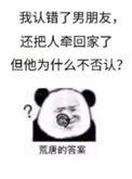 将错就错卡二