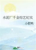 水泥厂生产视频