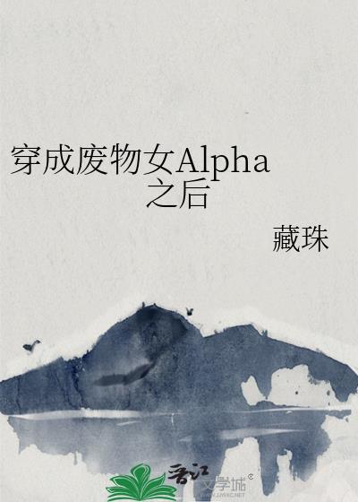 叮甜度已超标TXT