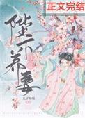 陛下重生养锦鲤