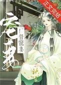 厂督大人惊呆了