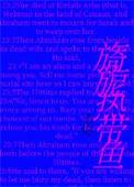 找旖旎热带鱼TXT资源