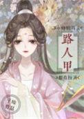 小师姐vlog