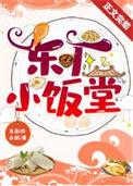 东厂厂公都有谁