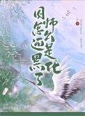 国师是老师吗