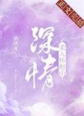 深情且温柔什么意思