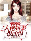 重生六零年代大佬的福运