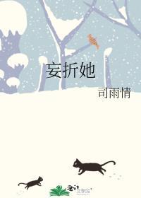 你是我的猫