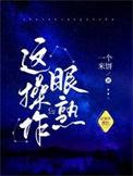 这操作不愧是你