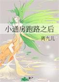 小通房虐吗