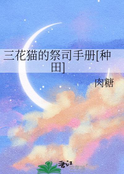 二周目绑定系统后我走上人生巅峰笔趣阁