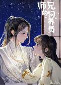 重生后我又成了顶