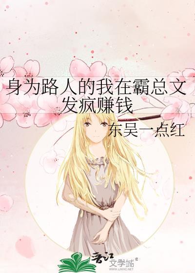 星际云游商[女尊