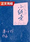小纸条表情包简笔画