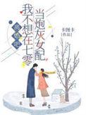 离婚吧!我不想在七零当炮灰女配最新章节免费阅读