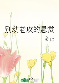 好巧不巧我成了诗仙1