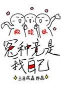 救赎正确解释