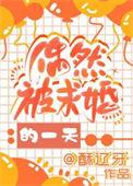 被求婚时泫然欲泣正常吗