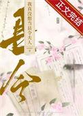 我真没想当皇上短剧免费观看