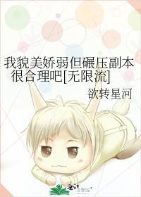欺君之罪gl张佳音
