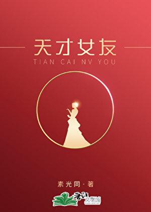 意大利电视剧我的天才女友